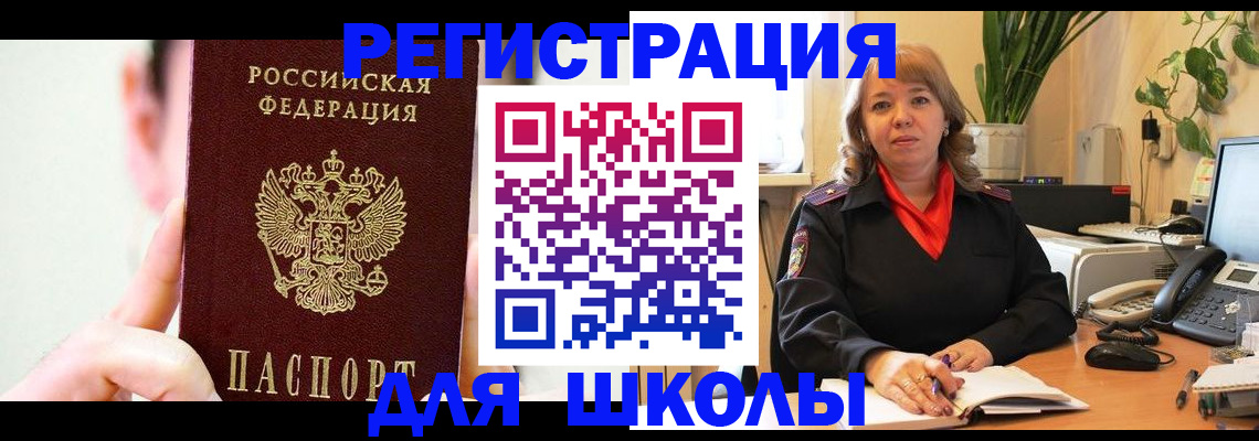 форма 3 в Белореченске